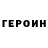 ГАШ убойный Parya V