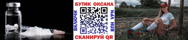 Бутират GHB  Купить где  Уяр 