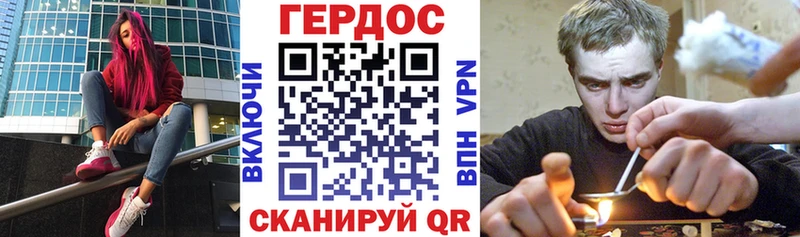 Купить где  Уяр  Героин афганец 