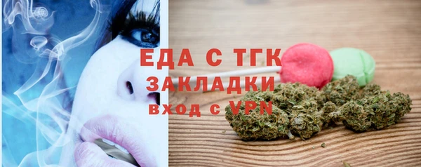 прущие крисы Гусь-Хрустальный