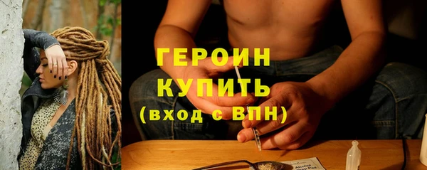 мескалин Гусев