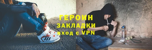 прущие крисы Гусь-Хрустальный