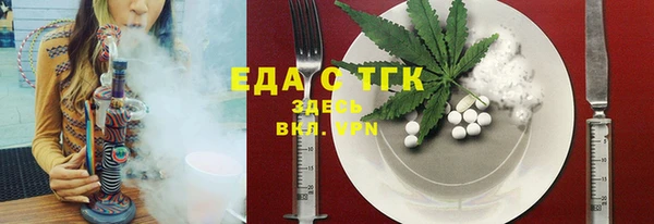 мескалин Гусев