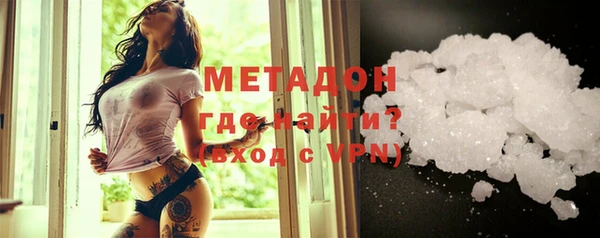 марки lsd Гусиноозёрск