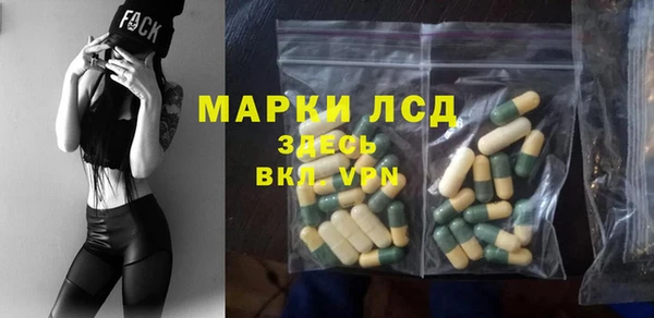 прущие крисы Гусь-Хрустальный