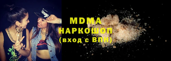 марки lsd Гусиноозёрск