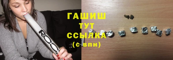 мескалин Гусев