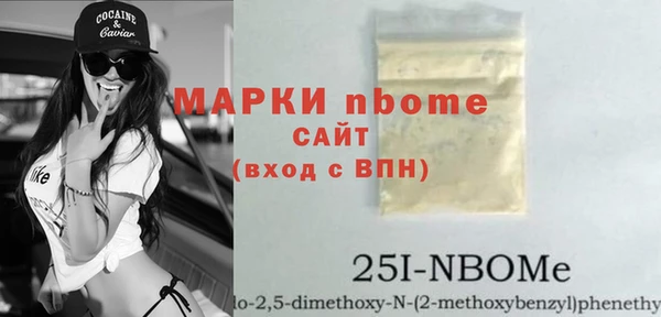 мескалин Гусев