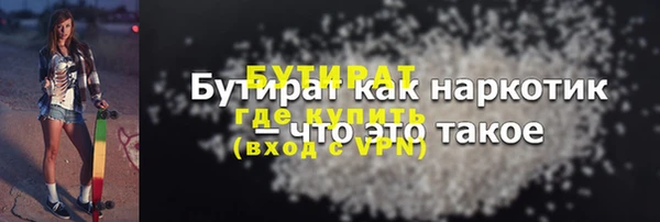 марки lsd Гусиноозёрск