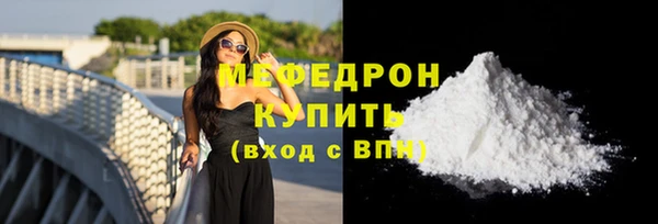 прущие крисы Гусь-Хрустальный