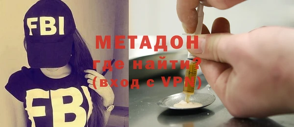 мескалин Гусев