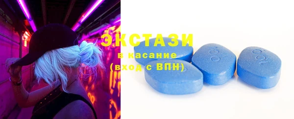 мескалин Гусев