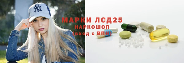 мескалин Гусев