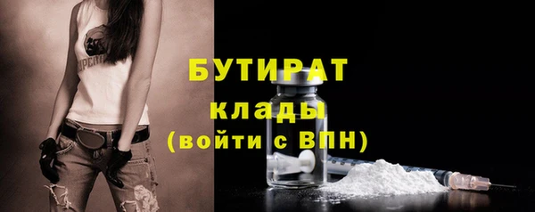 мескалин Гусев