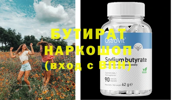 прущие крисы Гусь-Хрустальный