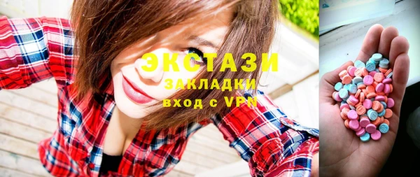 прущие крисы Гусь-Хрустальный