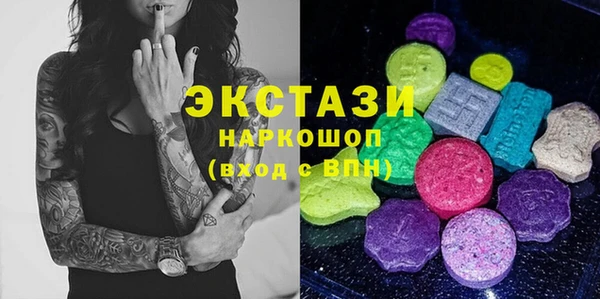 мескалин Гусев