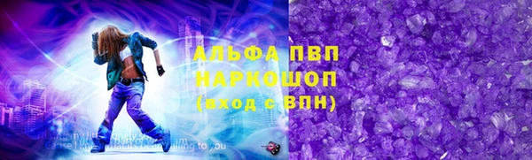 марки lsd Гусиноозёрск