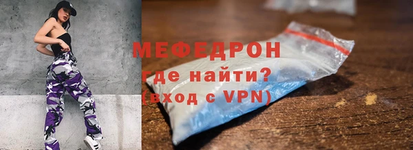 прущие крисы Гусь-Хрустальный