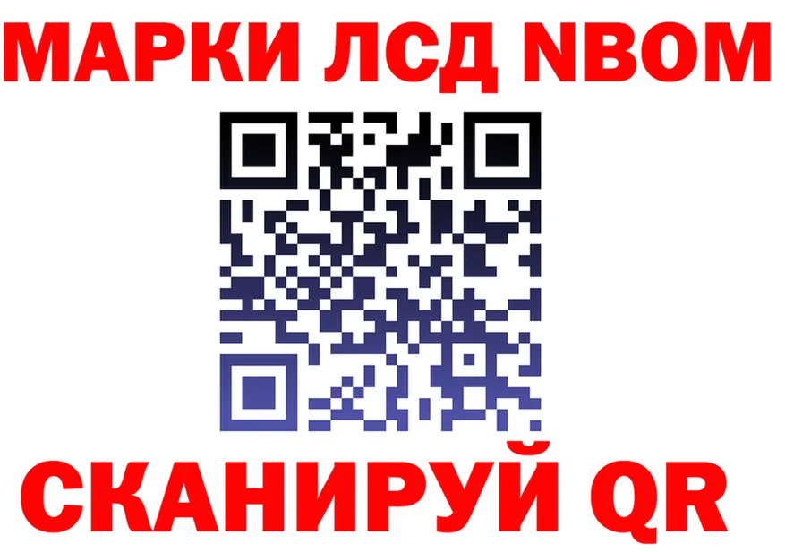 Альфа ПВП крисы CK tor shop OMG Уяр
