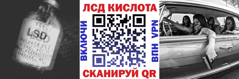 Купить  Уяр  Лсд 25 экстази ecstasy 