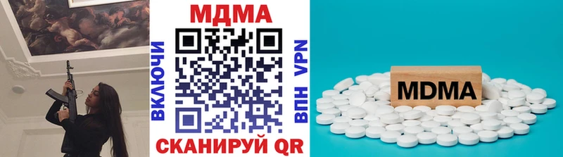 MDMA кристаллы  Купить  Уяр 