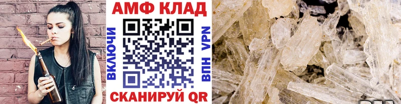 Купить  Уяр  Первитин Methamphetamine 