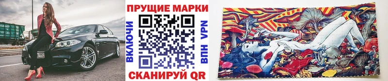 Купить где  Уяр  Наркотические марки 1,5мг 