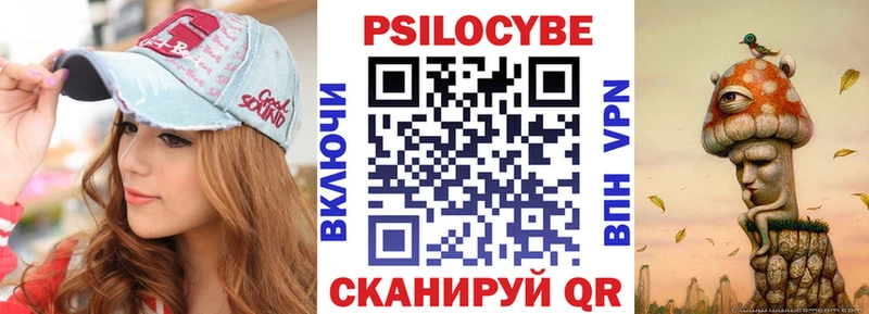 Купить закладки  Уяр  Псилоцибиновые грибы Magic Shrooms 
